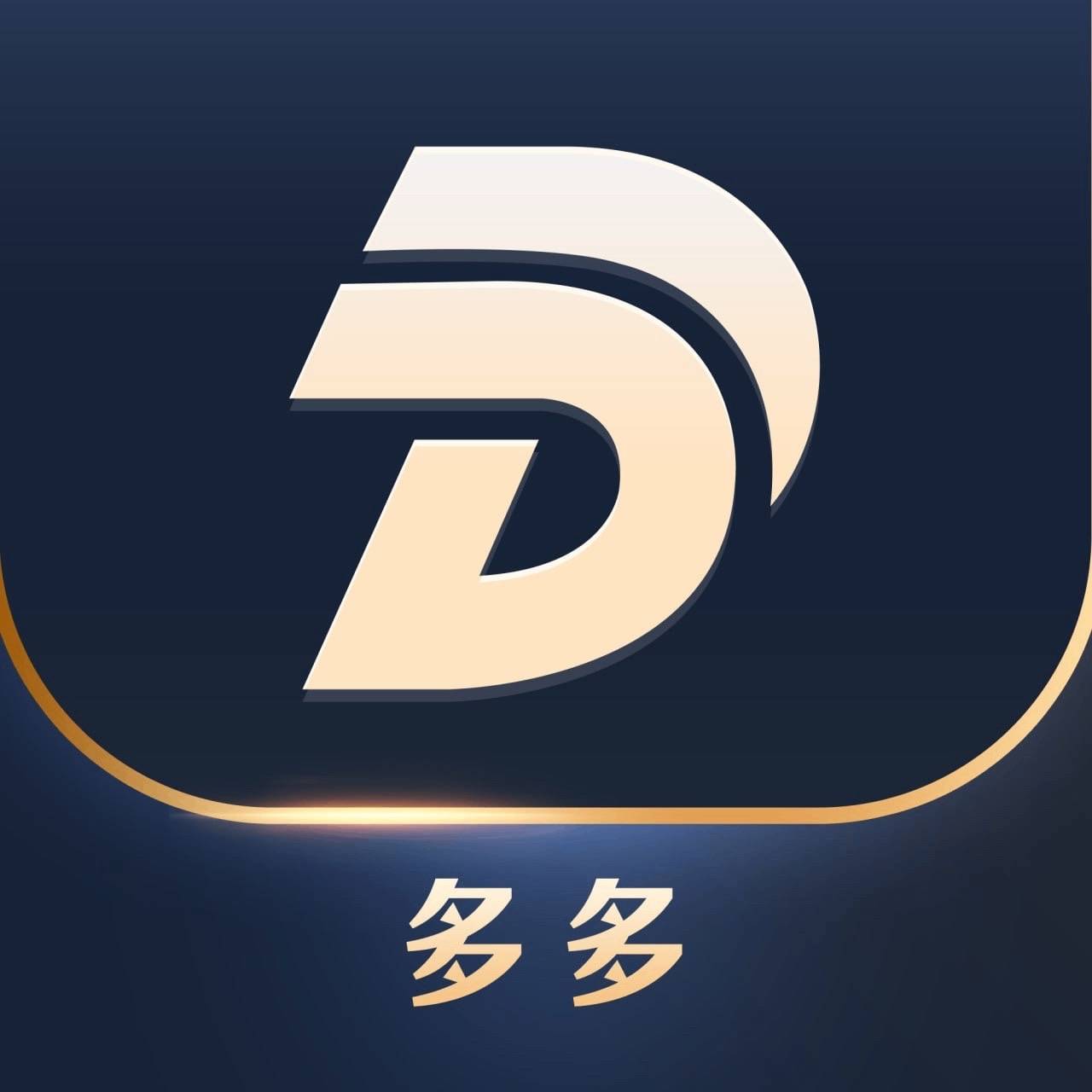 注册多多联系站长领取8元红包